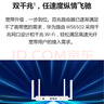 华为路由器WiFi穿墙王全千兆端口双频5G光纤无线家用高速电信大功率移动宽带原装强信号强出租屋适用 实拍图