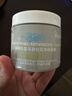 科颜氏（Kiehl's）全新第二代白泥面膜125ml 版本随机 控油清洁毛孔去黑头 生日礼物 实拍图