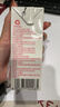 菊乐（JULE）酸乐奶含乳饮料250ml*16盒 樱花白桃味 送礼盒装 实拍图