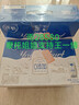 蒙牛纯甄0添加原味风味酸奶200g*10盒 送礼盒装 实拍图