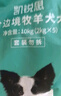凯锐思 德牧专用狗粮 幼犬成犬大型犬黑背警犬狼狗 10kg 实拍图