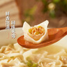湾仔码头上汤小云吞鲜美猪肉小馄饨云吞生鲜早餐速食600g*2 150只 实拍图