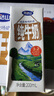 完达山牛奶脱脂纯牛奶纯奶0脂肪生牛乳 200ml*24盒礼盒装 实拍图