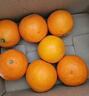 【整箱】爱媛果冻橙约2.5kg 实拍图