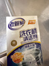 老管家 洗衣机槽清洁剂清洗剂波轮滚筒式洗衣机内胆除垢剂125g*3袋*3盒 实拍图