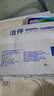 洁伴卫生纸 纸巾厕纸平板纸手纸家用实惠装厕所草纸 460g*10包装 实拍图