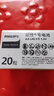 飞利浦（PHILIPS）碱性5号电池20粒干电池 十年聚能锁电适用玩具鼠标智能门锁/指纹锁剃须刀血压计电池5号商超同款 实拍图
