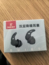 戴思（DAISI）双层降噪超强防噪音学习睡眠防呼噜可水洗纳米硅胶隔音耳塞深灰色 实拍图