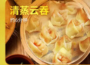 湾仔码头菌菇三鲜水饺720g36只早餐食品速食半成品面点速冻饺子 实拍图