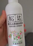 松达爽身露宝宝桃子水婴儿山茶油冰爽露液体爽身粉爽肤水200ml 实拍图