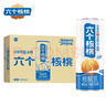养元六个核桃 精品型核桃乳植物蛋白饮料240ml*24 整箱装 实拍图