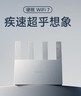 小米（MI）路由器BE3600 2.5G 3600兆级WiFi7【小米手机上网搭档】4核高通处理器 2.5G网口 IOT联动 实拍图