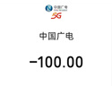 中国联通流量卡电话卡手机卡纯上网大流量卡5G全国通用不限速大王卡低月租联通流量卡 通用卡29元235G全国通用+100分钟|超长套餐 实拍图