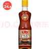 鲁花 食用油 物理压榨 芝麻香油（凉拌 调味 烹饪 火锅） 350ml 实拍图