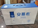 伊利安慕希高端原味常温酸牛奶230g*10瓶  礼盒装 8月产 实拍图