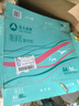 亚太森博派部落A4打印纸 80g 500张*8包 顺滑不卡纸 双面复印纸高性价比 整箱4000张【专业造纸厂牌】 实拍图