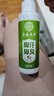 云南本草脚汗脚臭抑菌喷雾110ml杀菌止汗脱皮烂脚除臭脚汗喷剂 实拍图