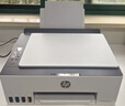 惠普（HP）588彩色打印机学生家用喷墨 无线连供打印复印扫描照片打印  低成本 一年上门 实拍图