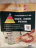 金味原味麦片600g（30g*20袋）营养早餐冲饮谷物 即食燕麦片 实拍图