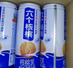 养元六个核桃和和美美罐240ml*16罐饮料整箱装 实拍图