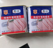 梅林午餐肉罐头340g*3火腿火锅搭档食材中粮出品(新老包装交替发货） 实拍图