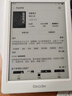 掌阅（iReader）Light4 长续航 6英寸智能阅读本 电子书阅读器 墨水屏电纸书 AI平板电脑学习看漫 便携笔记本 告白 实拍图