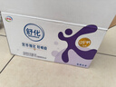 舒化 伊利舒化奶无乳糖牛奶 高钙型220ml*24盒 礼盒装 实拍图