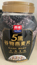 西麦5黑谷物燕麦片880g桶装 谷物代餐即食营养早餐无添加蔗糖 实拍图