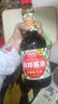 厨邦 经典系列 厨邦酱油820ml【特级】 高鲜生抽 酱油 炒菜提鲜调味 实拍图