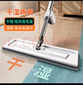 佳帮手平板拖把家用一拖净免手洗2025吸水墩布拖布洗脱刮拖一体拖地神器 实拍图