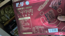 蒙都 超干牛肉干原味309g 约九成风干 休闲零食解馋牛肉高蛋白 清真 实拍图