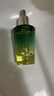 佰草集太极肌源修护啵啵精华油30ml 焕亮保湿紧致抗皱 实拍图