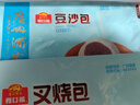广州酒家利口福 流沙凤凰包750g 20个 早餐半成品 广式早茶 包子食品速食美食 实拍图