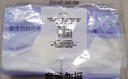 全棉时代一次性内裤女士棉纱出差旅行孕妇月子日抛不掉絮灭菌 XL码10条 实拍图