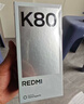 小米 REDMI K80 国家补贴 第三代骁龙 8 6550mAh大电池 澎湃OS 玄夜黑 16GB+256GB 红米5G手机 实拍图