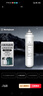 西屋（Westinghouse） 净水器WFHRO-H1/H4/H5 CF/RO/ACF滤芯 ACF后置碳纤维滤芯 实拍图