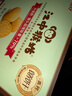 江中猴姑养胃苏打猴头菇饼干礼盒咸味中和胃酸中老年人孕妇休闲零食960g 实拍图
