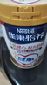 雀巢（Nestle）怡养金装健心中老年低GI奶粉800g植物甾醇酯送礼送长辈 成毅推荐 实拍图