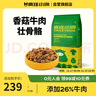 疯狂小狗狗粮金毛边牧拉布拉多中大型犬幼犬成犬20kg牛肉香菇40斤 实拍图
