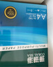 得力（deli）珊瑚海A4打印纸 80g500张*8包一箱 双面使用 加厚复印纸 整箱4000张7351【销冠系列】 实拍图