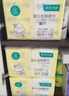 全棉时代【孙颖莎同款】婴儿棉柔巾100%纯棉干湿两用面巾洗脸巾80抽*6包 实拍图