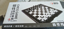 乐智由我大号国际象棋磁性小学生比赛专用儿童桌游玩具便携折叠棋生日礼物 实拍图