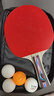 双鱼乒乓球拍双拍对拍套装直拍横拍6D六星兵乓球拍兵乓球拍2只装附6球 实拍图
