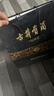 古井贡酒  年份原浆古8礼盒浓香型白酒 【新老包装随机】 50度 500mL 2瓶 礼盒装自饮 节日送礼 实拍图