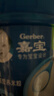 嘉宝（GERBER）胡萝卜婴幼儿高铁米粉维C+铁宝宝辅食米糊250g6-12个月100%真验厂 实拍图