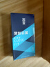 名流超薄避孕套小号49mm光面男用紧绷安全套成人用品房事薄如羽翼12只 实拍图