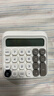 得力（deli）圆点高按键时尚计算器 12位数字宽屏显示 高颜值学生四年级计算器 办公用品 学习用品 白色 TE36 实拍图