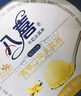 八喜 冰淇淋 雪糕 冰激凌 生牛乳 朗姆口味550g*1桶 家庭装 桶装 实拍图