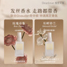独特艾琳（Dear lrean）冯建宇推荐香氛护发精油喷雾修护干枯毛躁养发留香玫瑰诗集40ml 实拍图