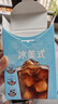 雀巢（Nestle）冰美式速溶黑咖啡闪溶0糖0脂*燃减健身防困便携条装2g*30条 实拍图